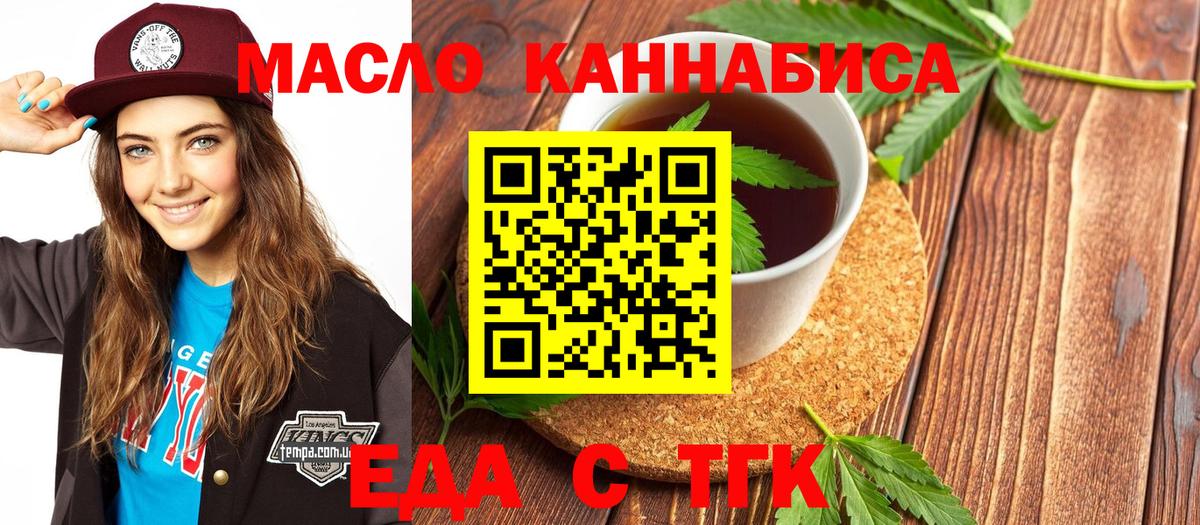 Где продают наркотики?  МЕТ  Бошки Шишки  LSD-25  Вход с VPN  Мефедрон кристаллы  Лениногорск  COCAIN 