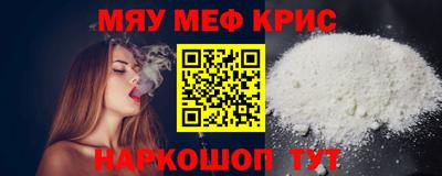 бутират Заводоуковск