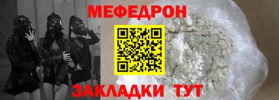 COCAINE Жуковский