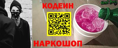 COCAINE Жуковский