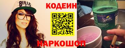 бутират Заводоуковск