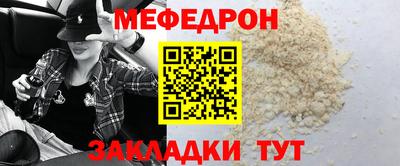 бутират Заводоуковск