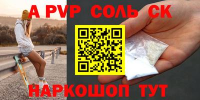 индика Заволжье
