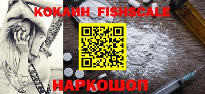 COCAINE Жуковский