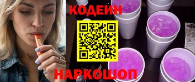 индика Заволжье