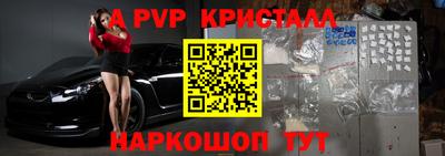 индика Заволжье