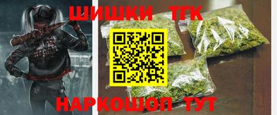 COCAINE Жуковский