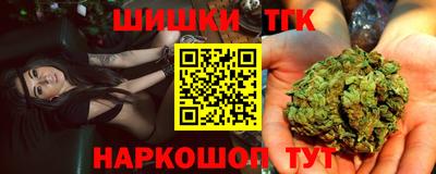 бутират Заводоуковск