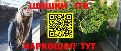 бутират Заводоуковск