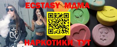 бутират Заводоуковск