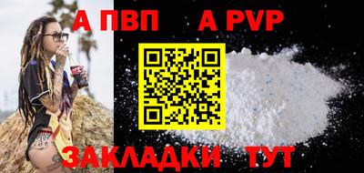 бутират Заводоуковск