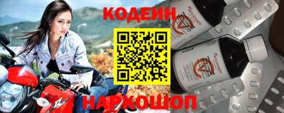 COCAINE Жуковский