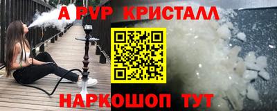 индика Заволжье