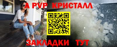 COCAINE Жуковский