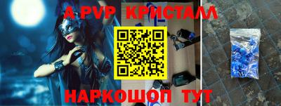 индика Заволжье