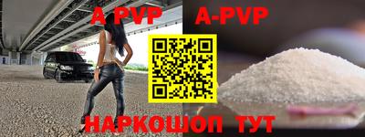 бутират Заводоуковск
