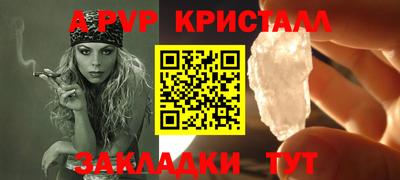 COCAINE Жуковский