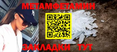 бутират Заводоуковск