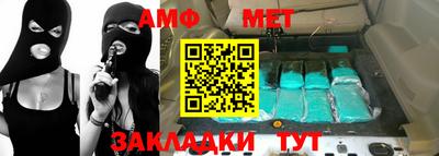 бутират Заводоуковск