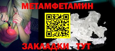 бутират Заводоуковск