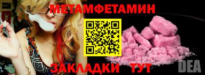 индика Заволжье