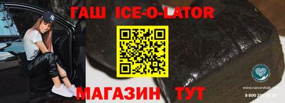 индика Заволжье