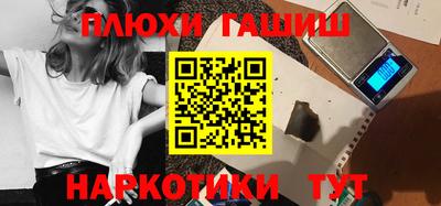 бутират Заводоуковск