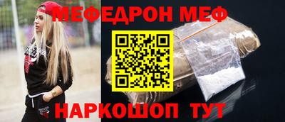 COCAINE Жуковский