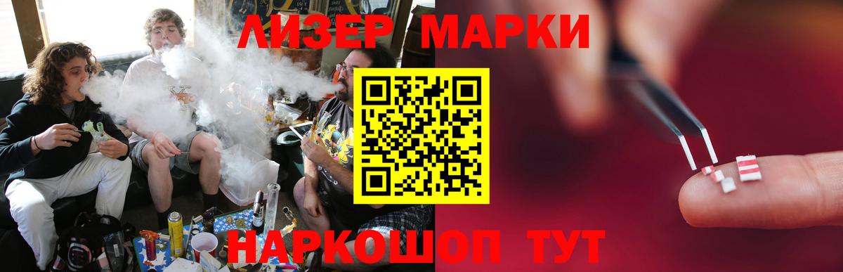 LSD-25 экстази кислота  Вход с VPN  Лениногорск 