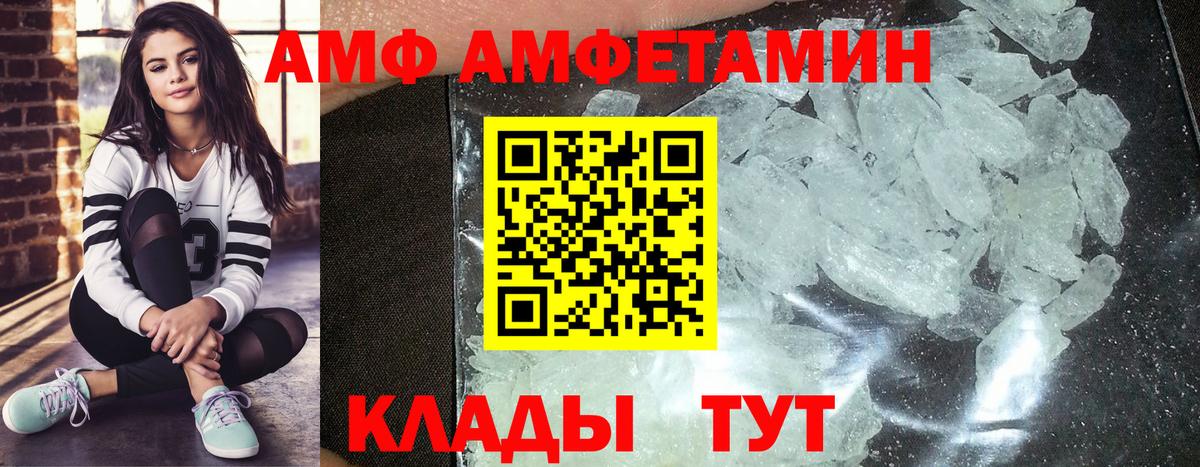 МЕТАМФЕТАМИН пудра  Вход с VPN  МЕТАМФЕТАМИН пудра  Лениногорск 