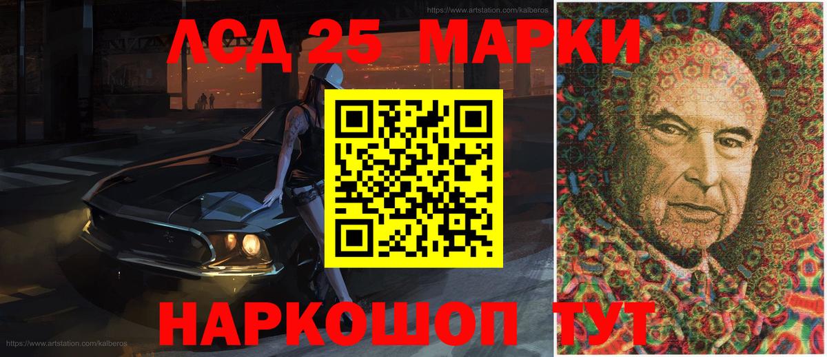 где купить наркоту  Наркотические марки 1,5мг  Вход с VPN  Лениногорск 