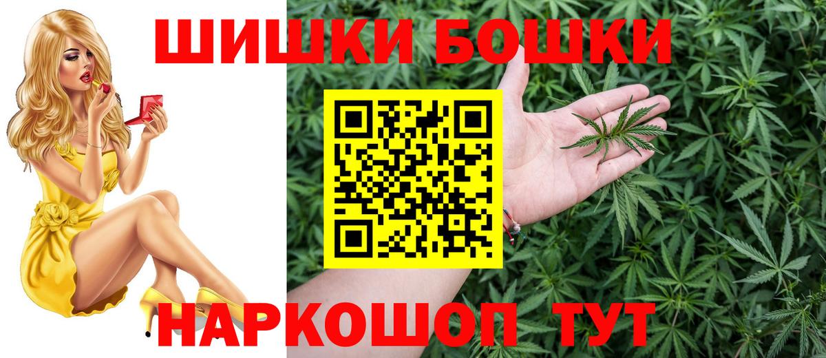 Марихуана сатива  Вход с VPN  Конопля индика  Лениногорск  Шишки марихуана Bruce Banner 